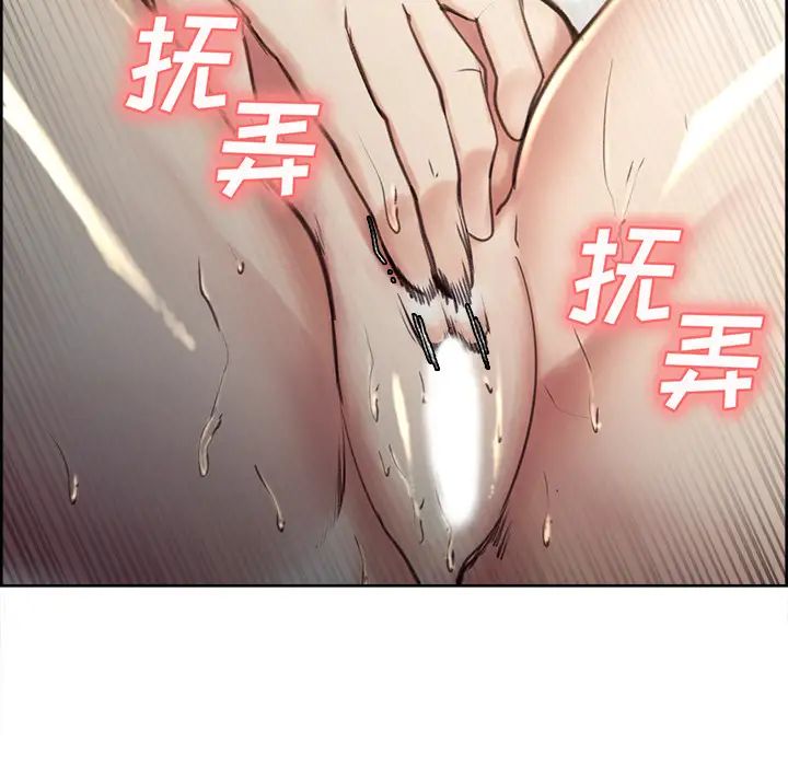 岳母家的刺激生活第5话