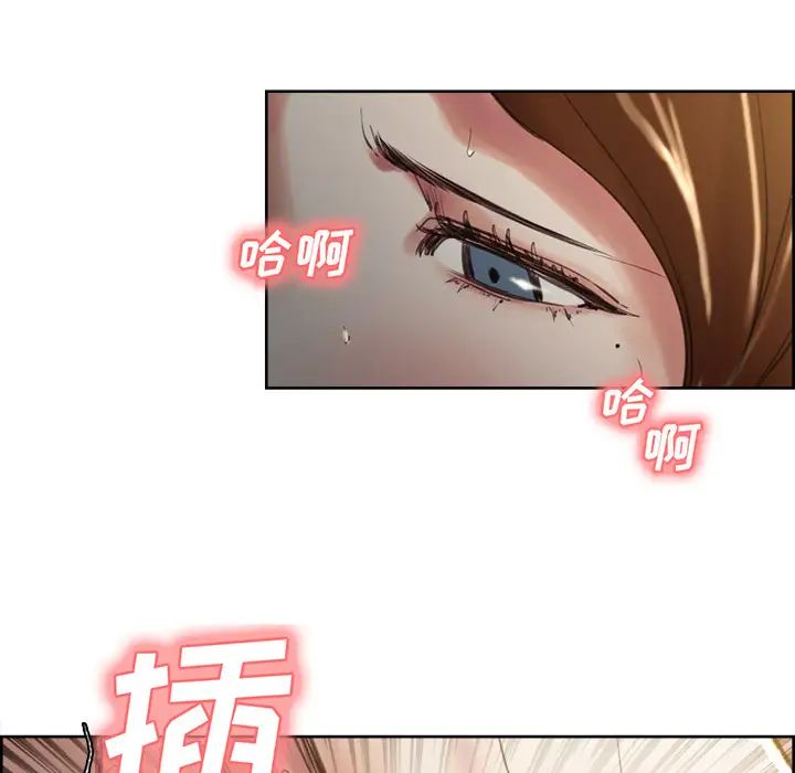 岳母家的刺激生活第5话