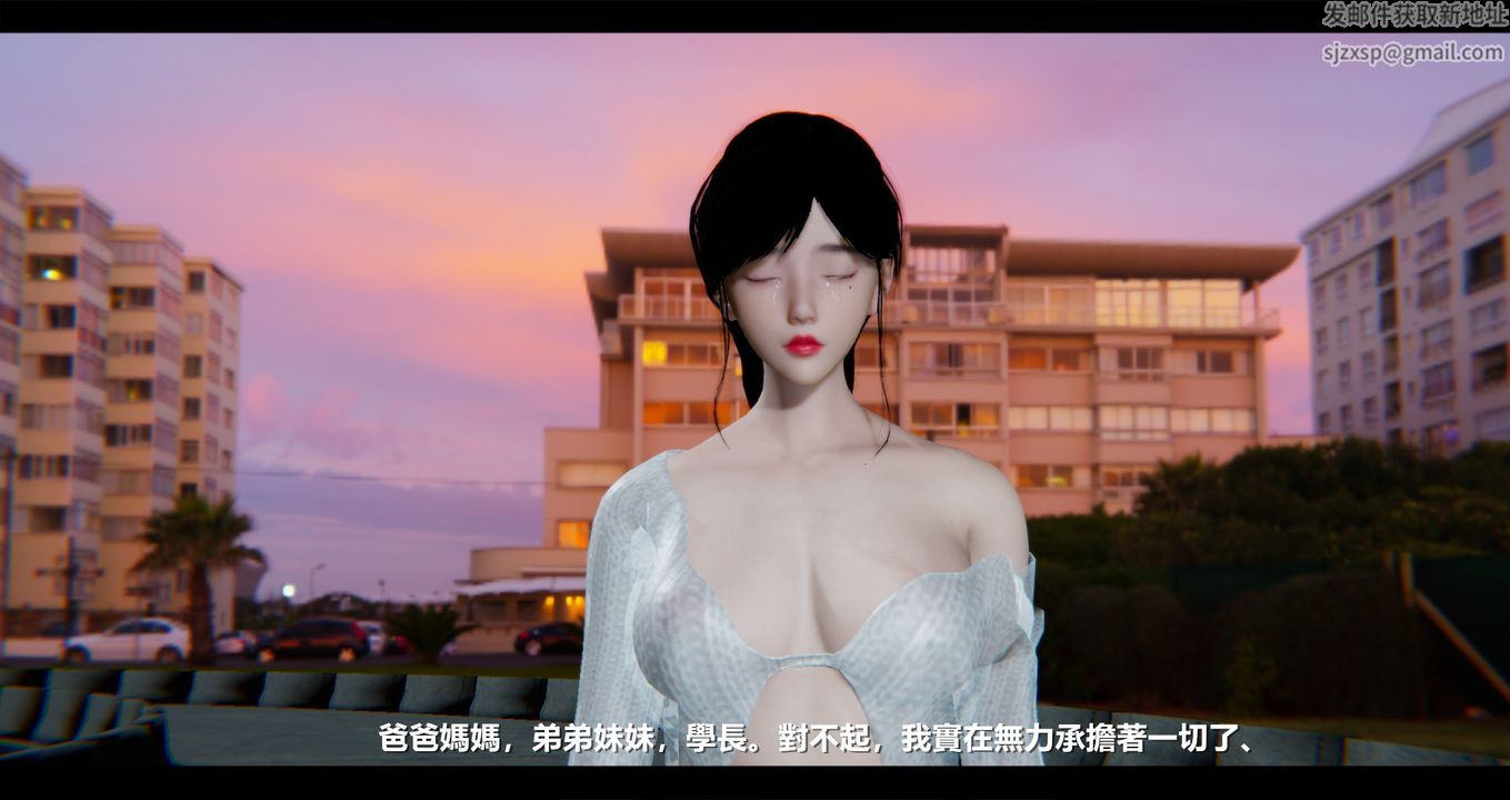 生存游戏第22话