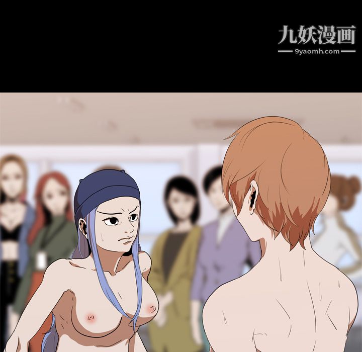 生存游戏第22话