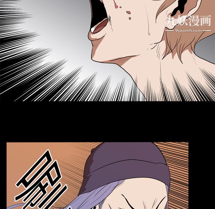 生存遊戲第22話