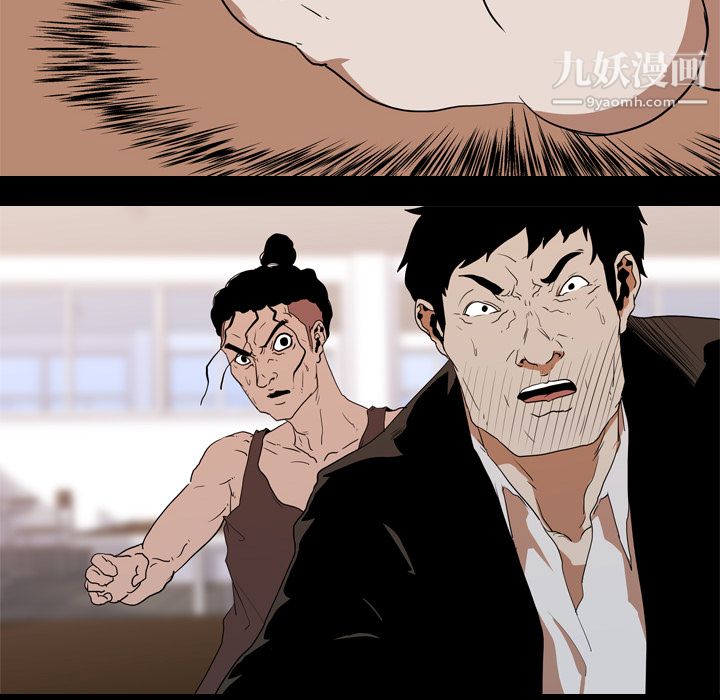 生存遊戲第22話