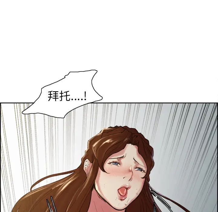 岳母家的刺激生活第5话