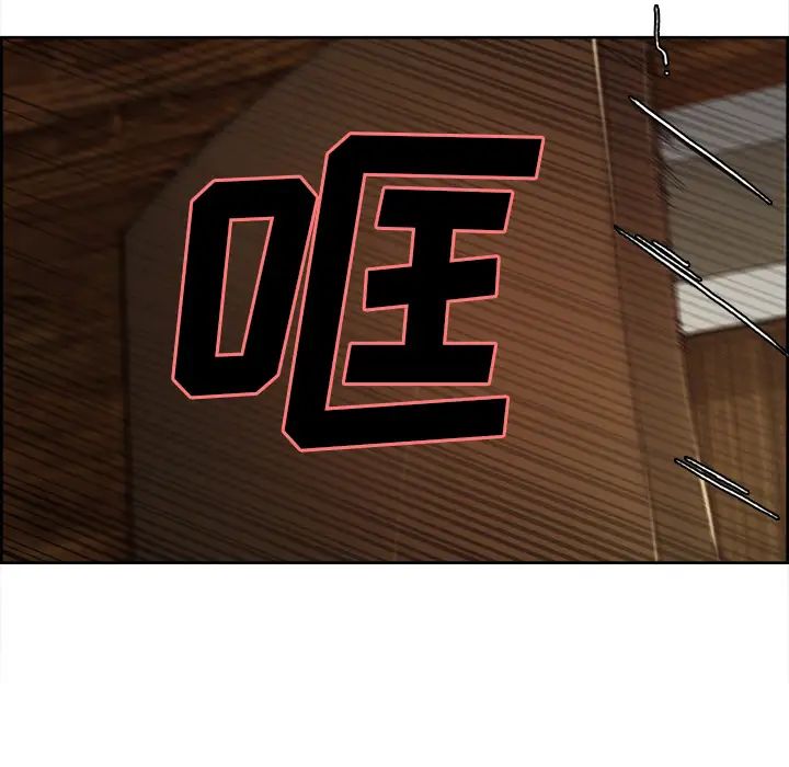 岳母家的刺激生活第5话