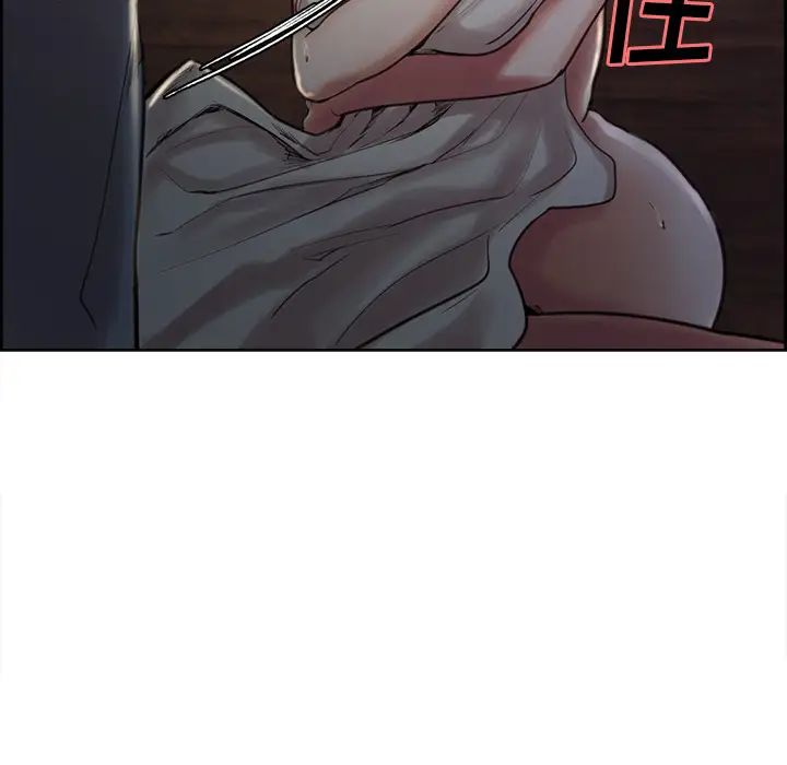 嶽母家的刺激生活第5話