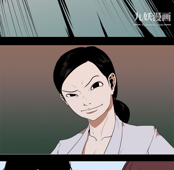 生存游戏第22话