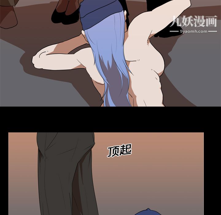 生存遊戲第22話