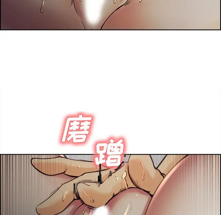 岳母家的刺激生活第6话