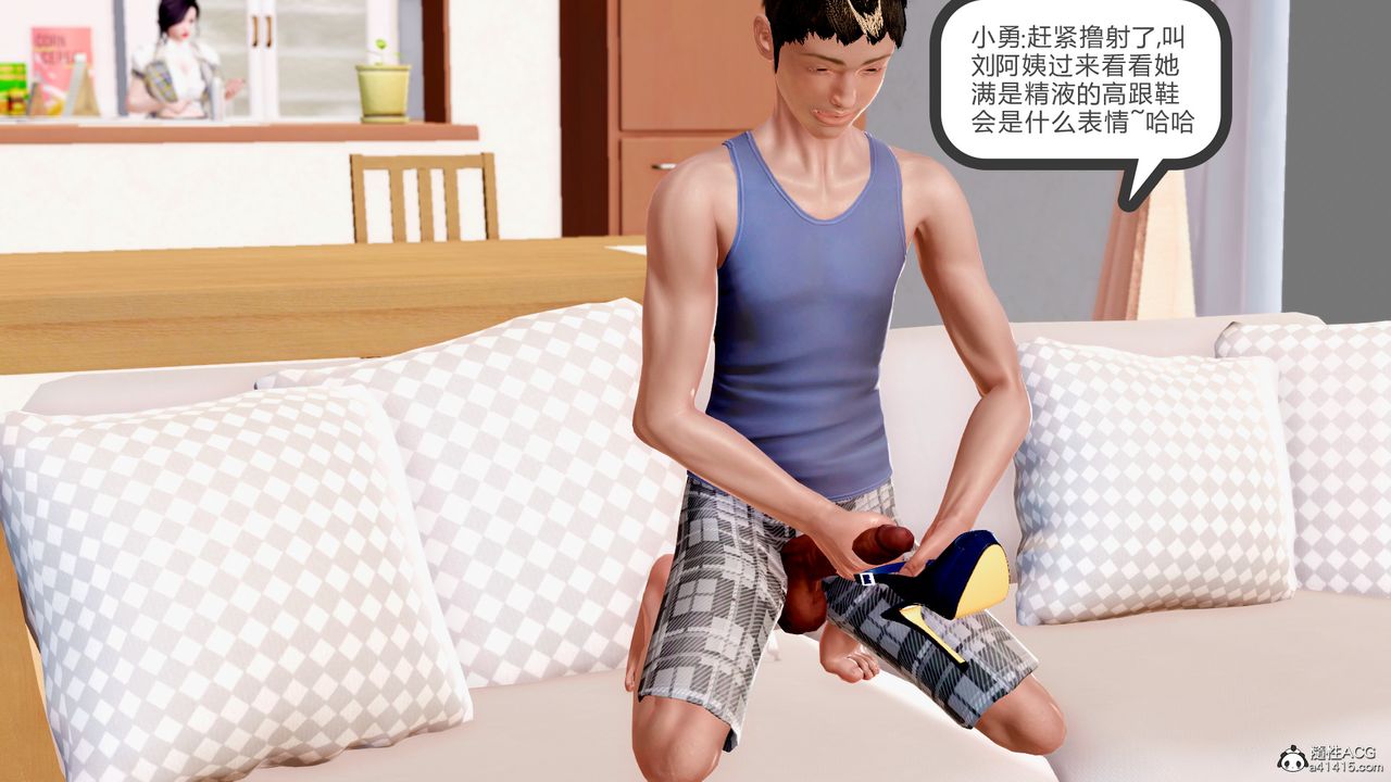 [3D]小勇的故事第02話