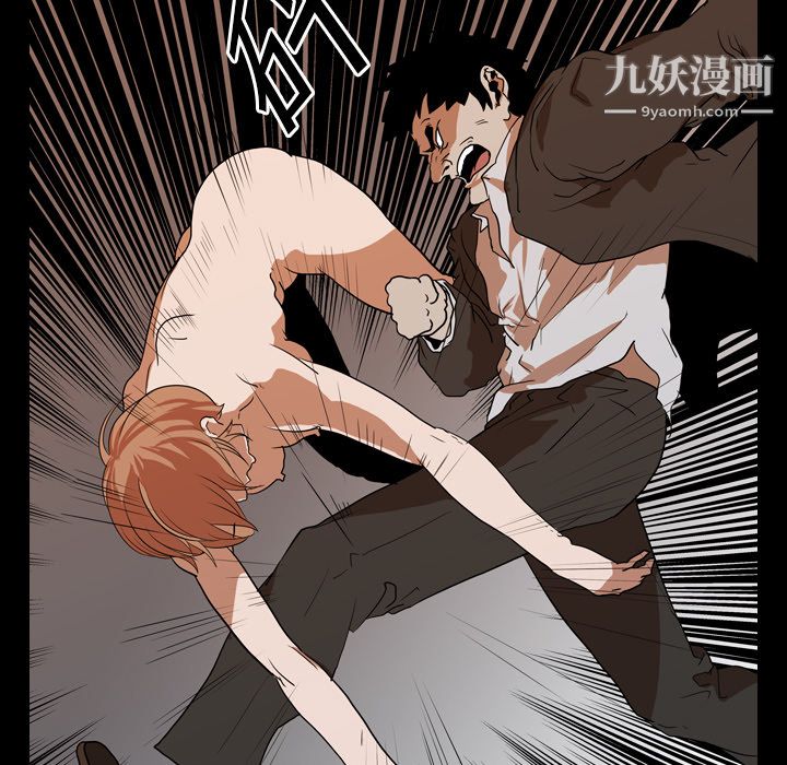 生存游戏第23话