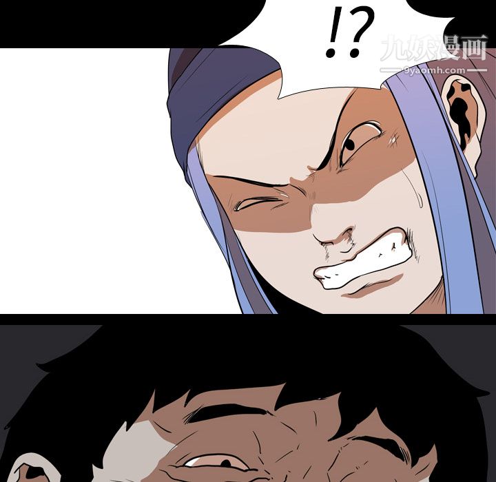 生存游戏第23话