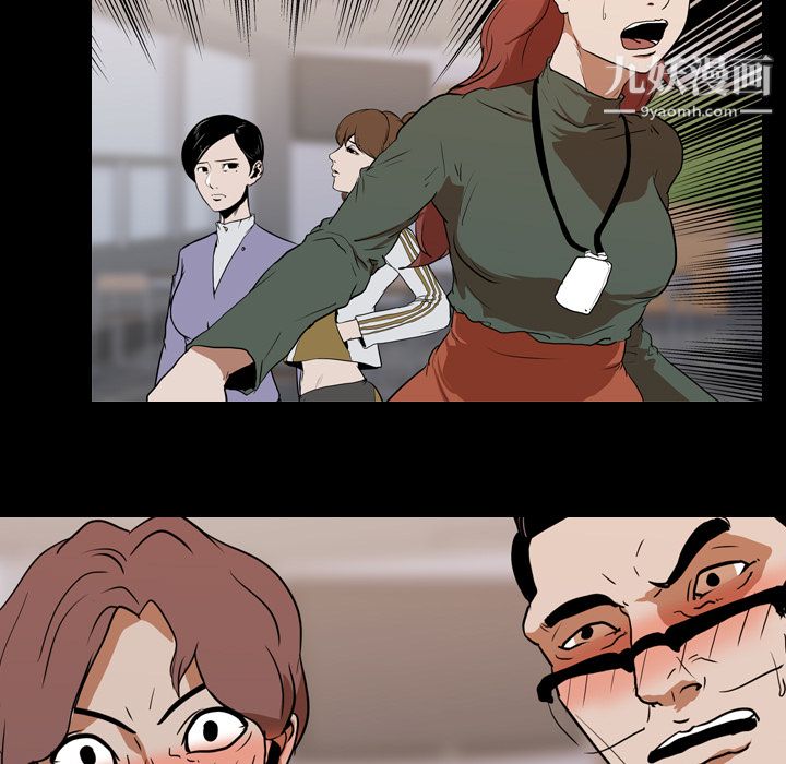 生存游戏第23话