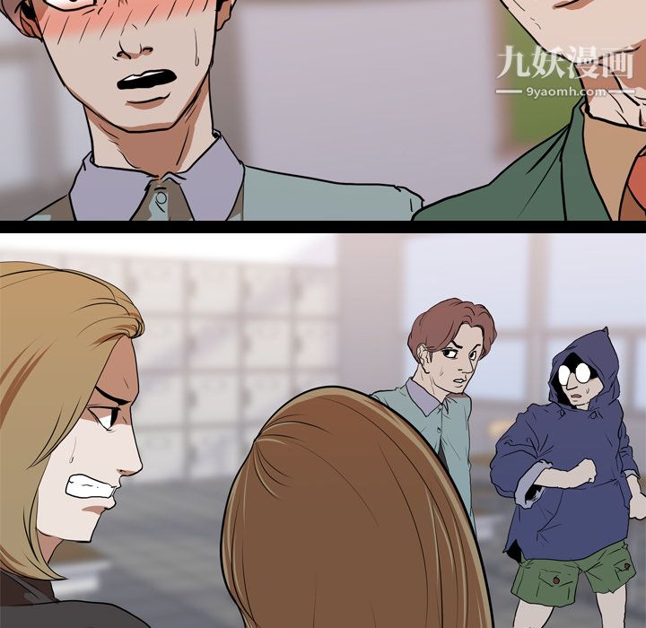 生存游戏第23话