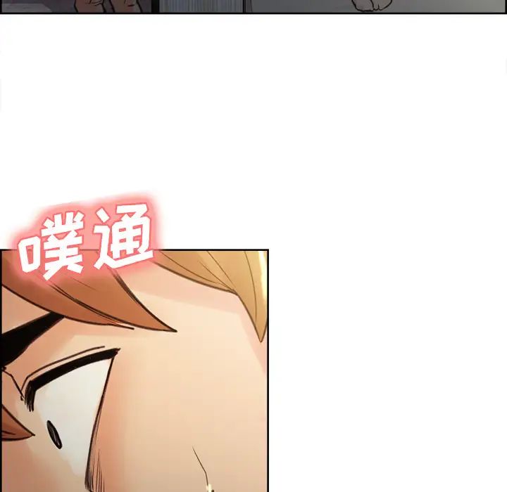 岳母家的刺激生活第6话