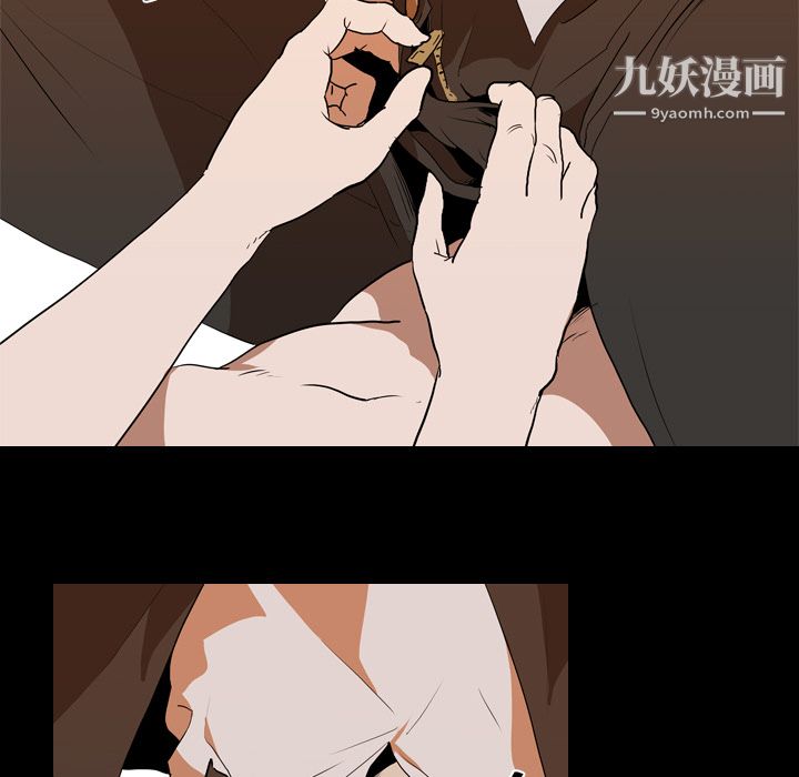 生存遊戲第23話