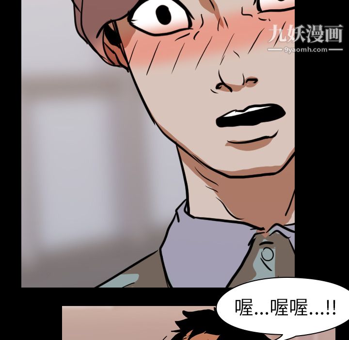 生存游戏第23话