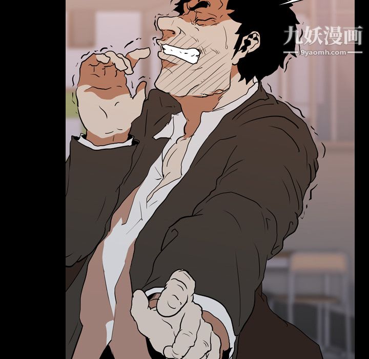 生存游戏第23话