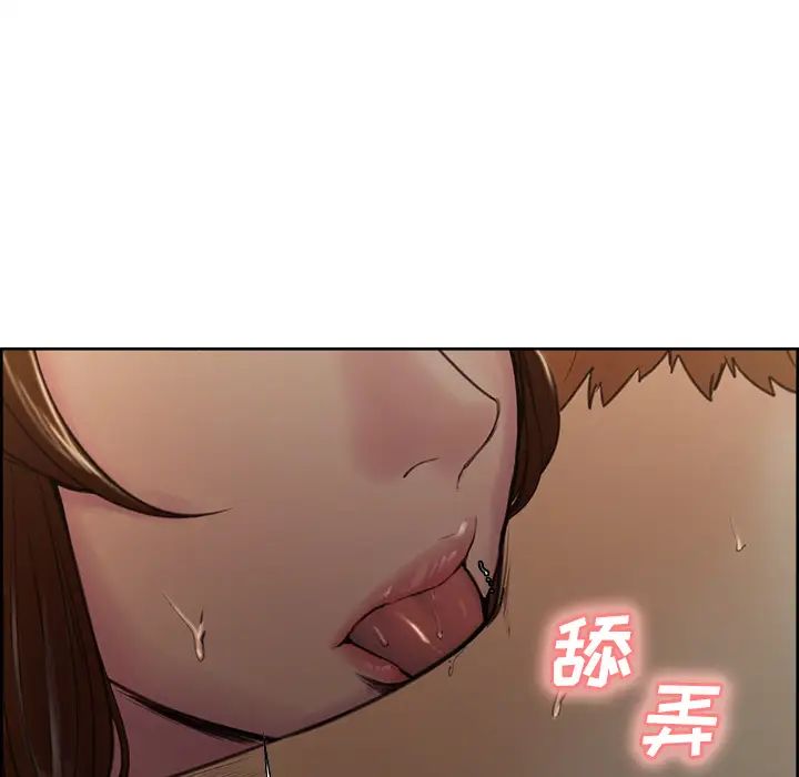 岳母家的刺激生活第7话