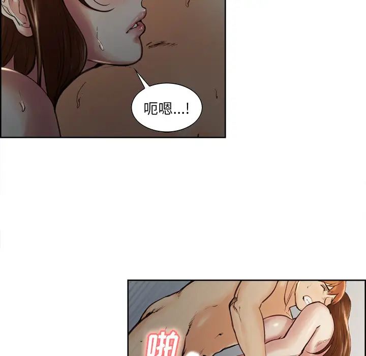 岳母家的刺激生活第7话