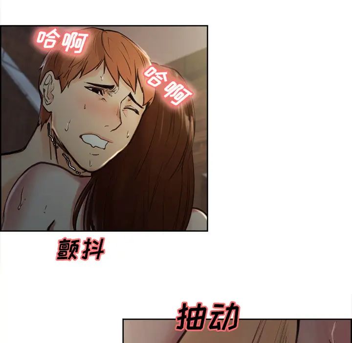 岳母家的刺激生活第7话