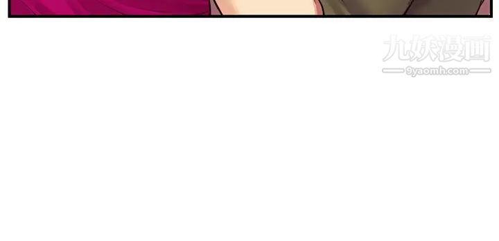 純情的崩壞第39話-妳的身材讓我把持不住