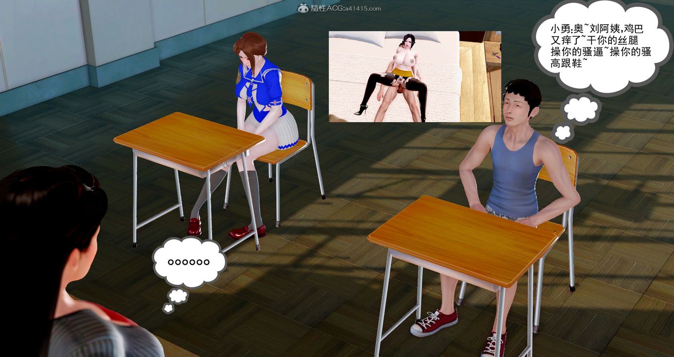 [3D]小勇的故事第03话