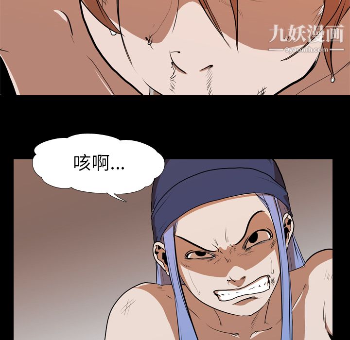 生存游戏第24话