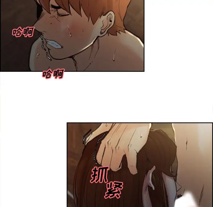 岳母家的刺激生活第7话