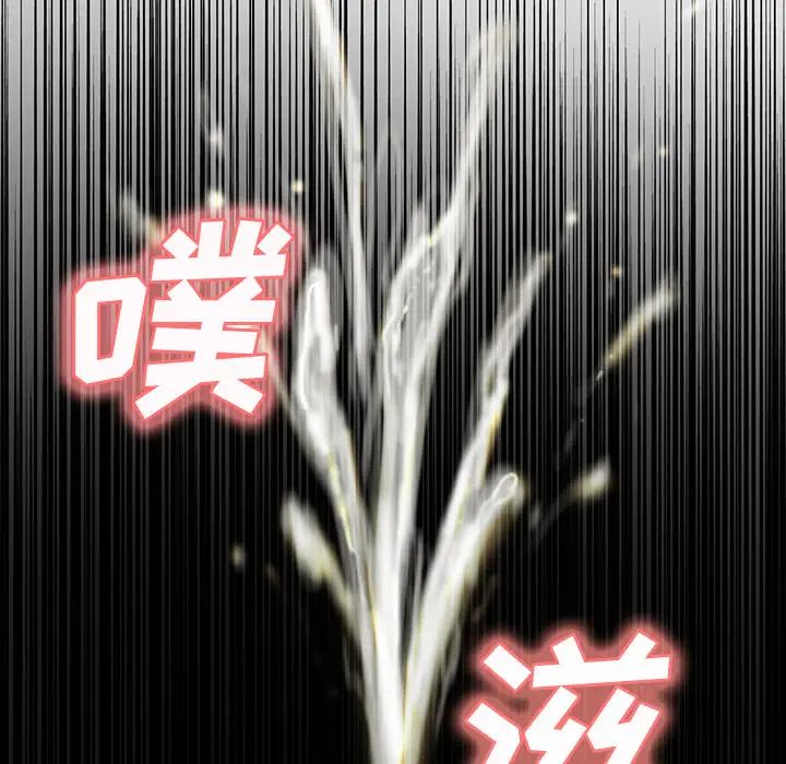 岳母家的刺激生活第7话