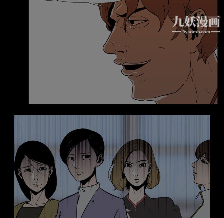 生存游戏第24话