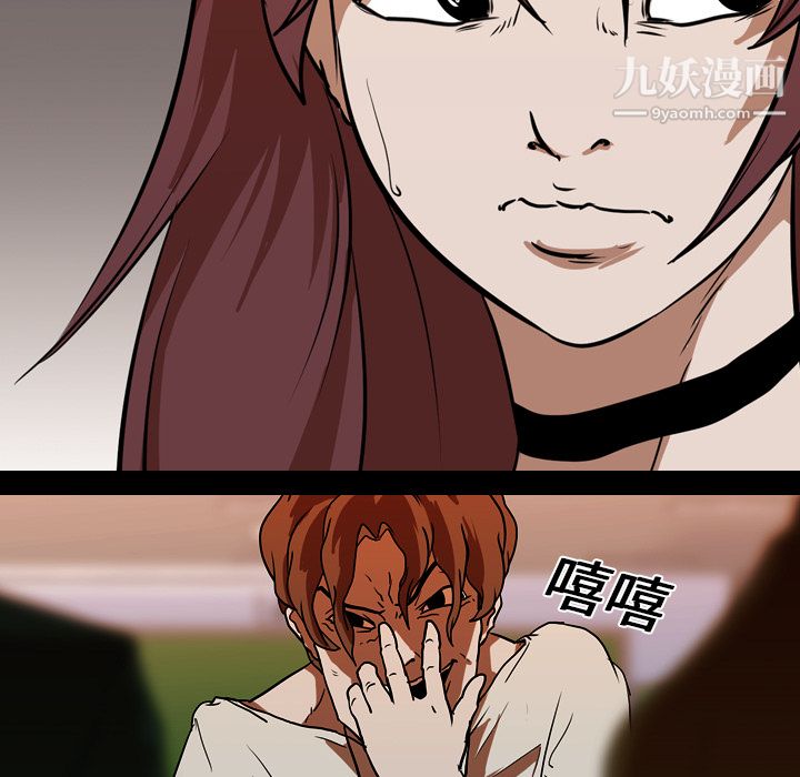 生存游戏第24话