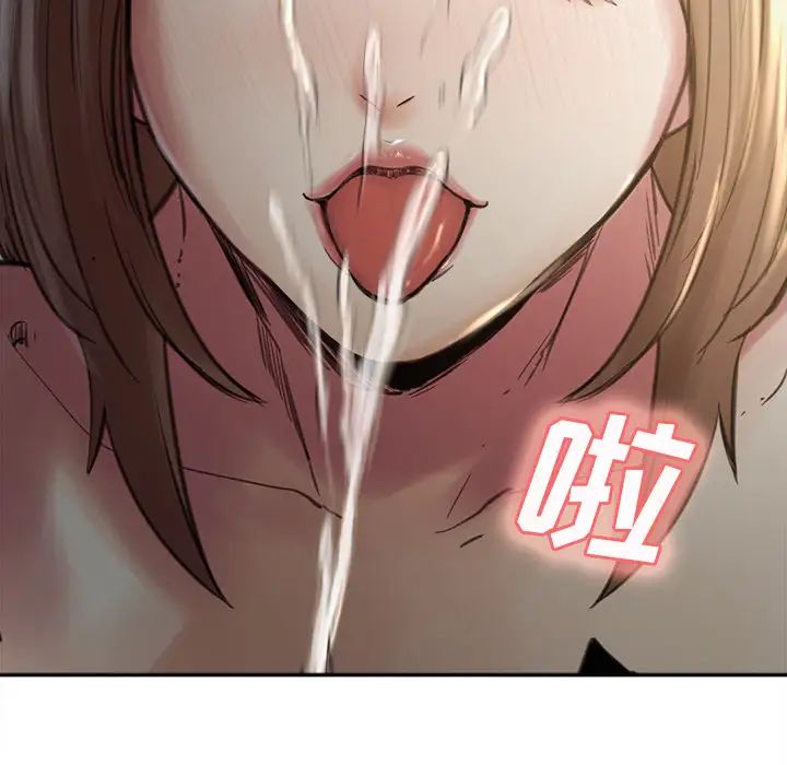 岳母家的刺激生活第7话