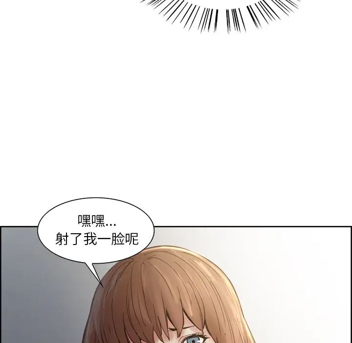 岳母家的刺激生活第7话