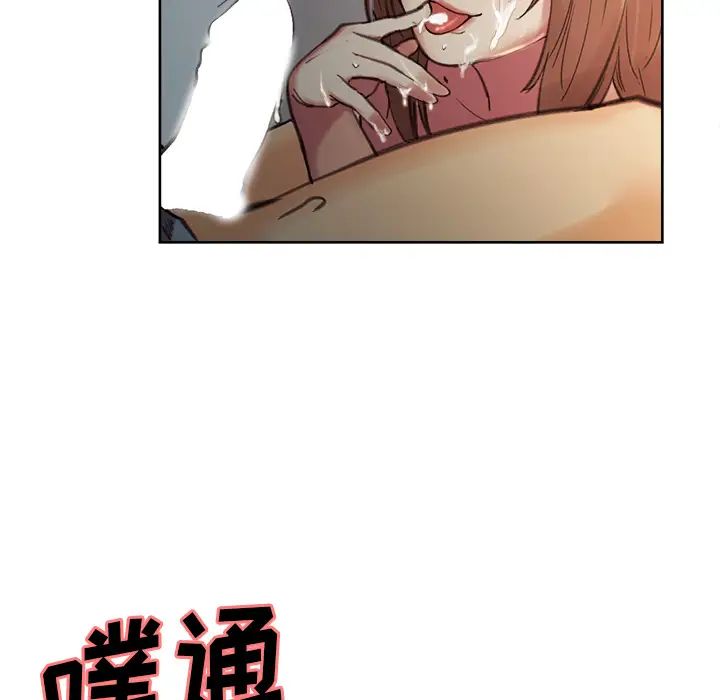 岳母家的刺激生活第7话