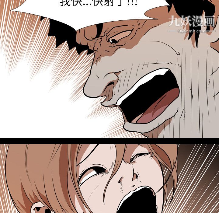 生存游戏第24话