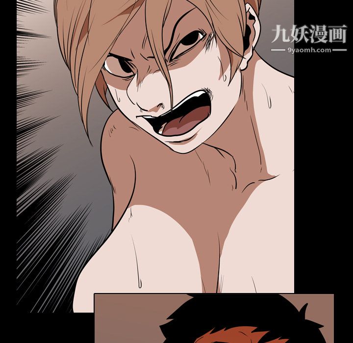 生存遊戲第24話