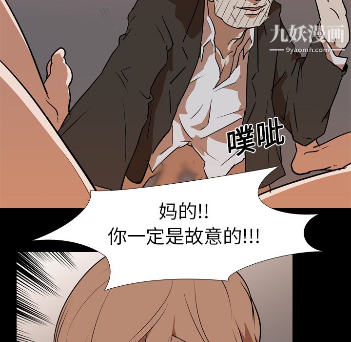 生存游戏第24话