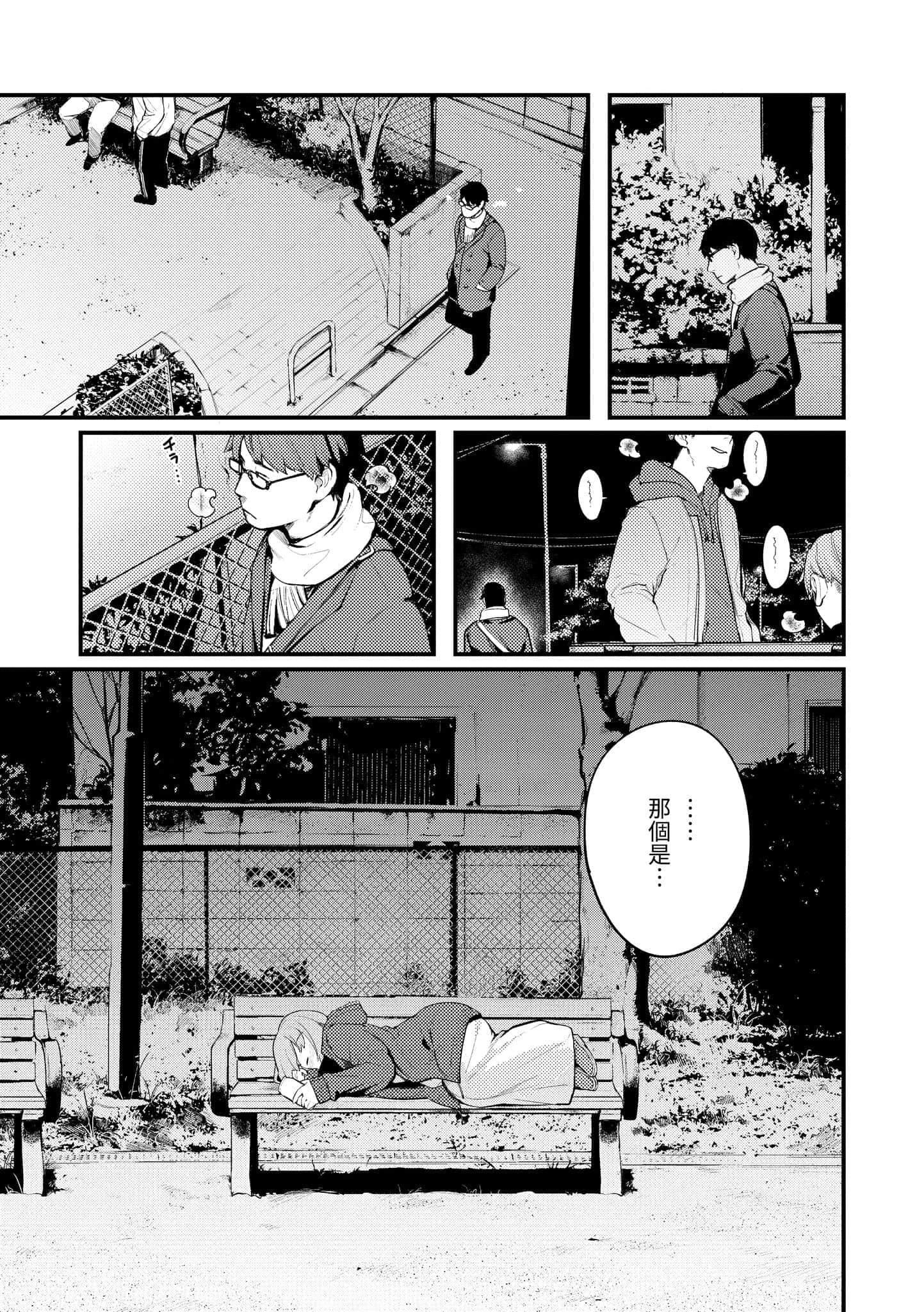 [楝蛙]おもちかえり[中国翻訳][DL版][楝蛙]おもちかえり[中国翻訳][DL版]