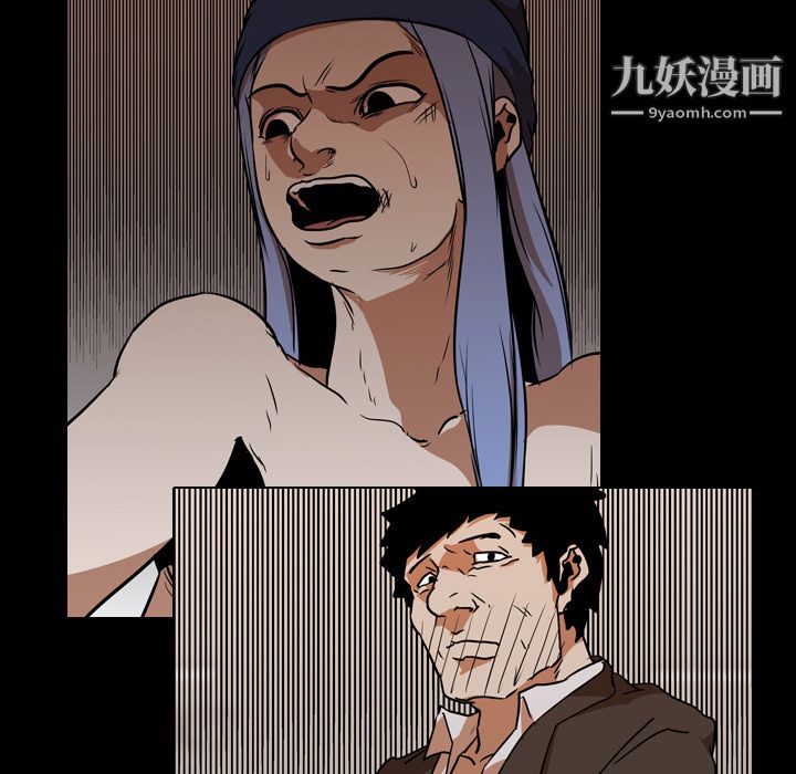 生存游戏第24话