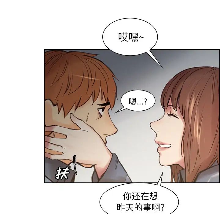 岳母家的刺激生活第7话