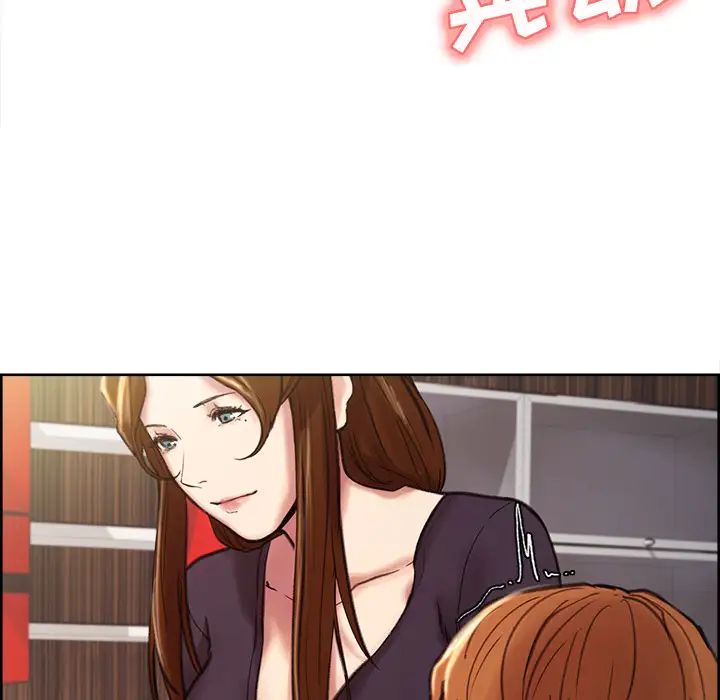 岳母家的刺激生活第7话