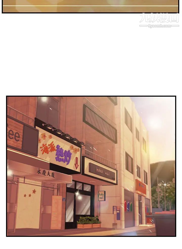 纯情的崩坏第41话-我等你好久瞭