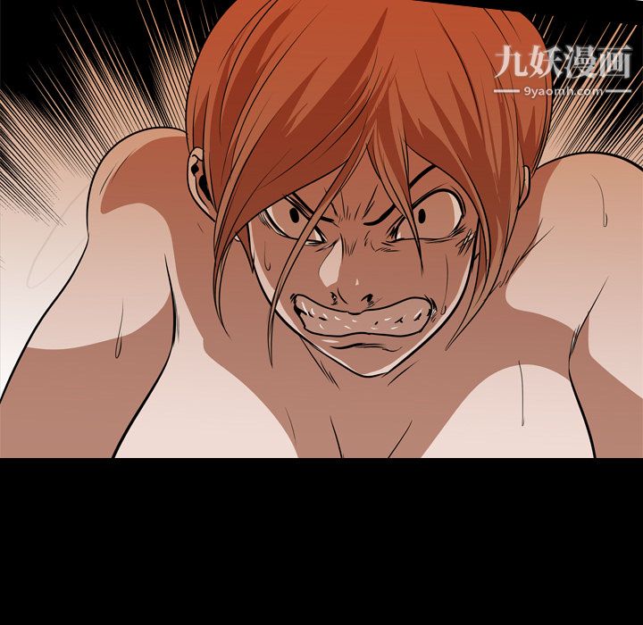 生存游戏第25话