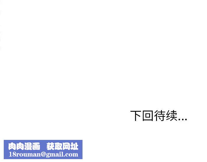 岳母家的刺激生活第7话