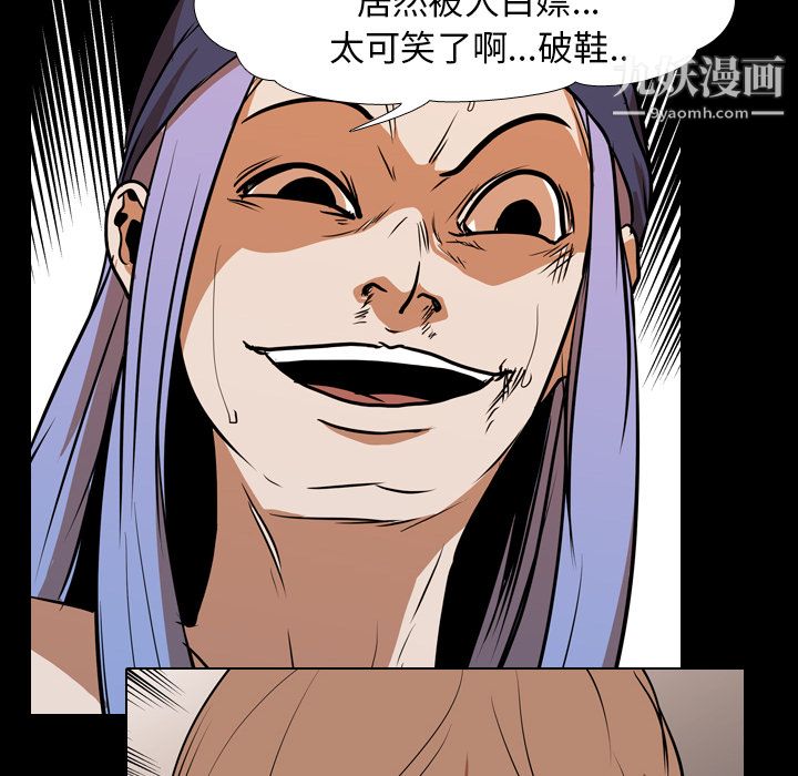 生存游戏第25话