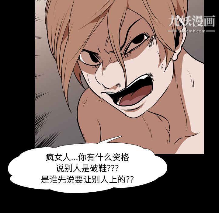 生存游戏第25话