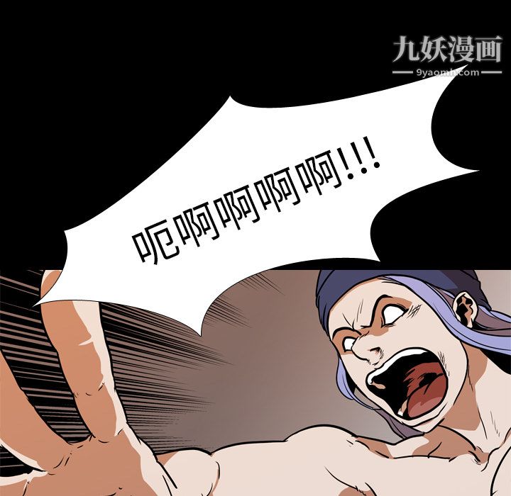 生存游戏第25话