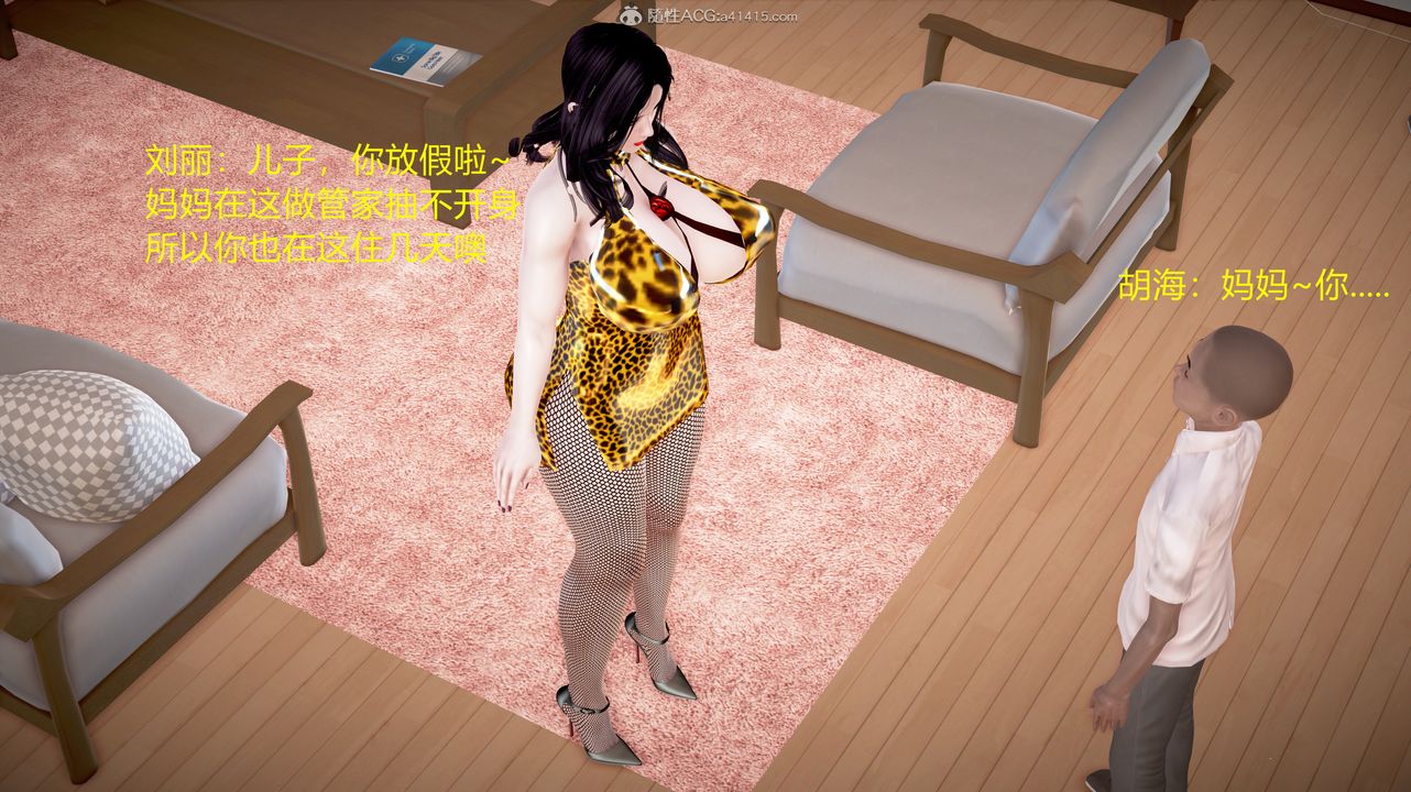 [3D]小勇的故事第04话-最终话