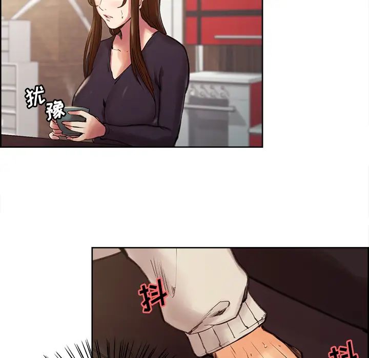 岳母家的刺激生活第8话