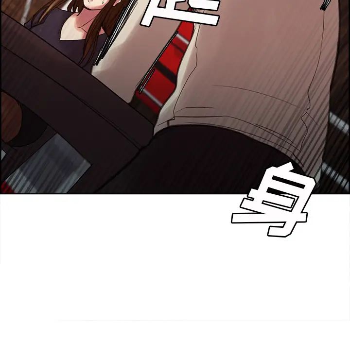 嶽母家的刺激生活第8話